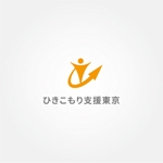 tanaka10 (tanaka10)さんのひきこもり支援サービス「ひきこもり支援東京」のロゴへの提案