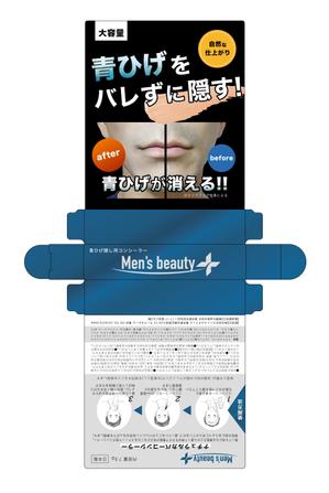 Qum design (Qum93)さんのメンズ用の青髭隠し専用コンシーラーのパッケージデザイン作成への提案