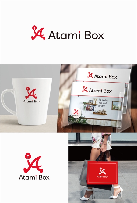 eldordo design (eldorado_007)さんの熱海の商材をネットで販売するサイト「Atami Box」のロゴへの提案