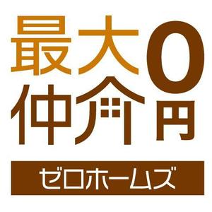 VainStain (VainStain)さんの不動産会社のLINEアイコン作成依頼への提案