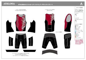 C DESIGN (conifer)さんのトライアスロンチーム「AthlonGlänz」のオリジナルトライウェアデザインへの提案