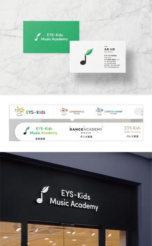 Gold Design (juncopic)さんのEYS-Kids音楽教室のロゴへの提案