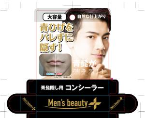 design_studio_be (design_studio_be)さんのメンズ用の青髭隠し専用コンシーラーのパッケージデザイン作成への提案