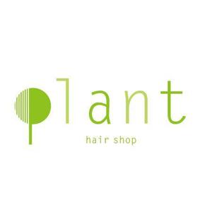 plus X (april48)さんの「hair shop   plant」のロゴ作成への提案