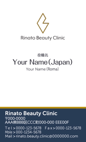 shanyu810 (shanyu810)さんの美容皮膚科　「Rinato Beauty Clinic」 の名刺　デザインへの提案