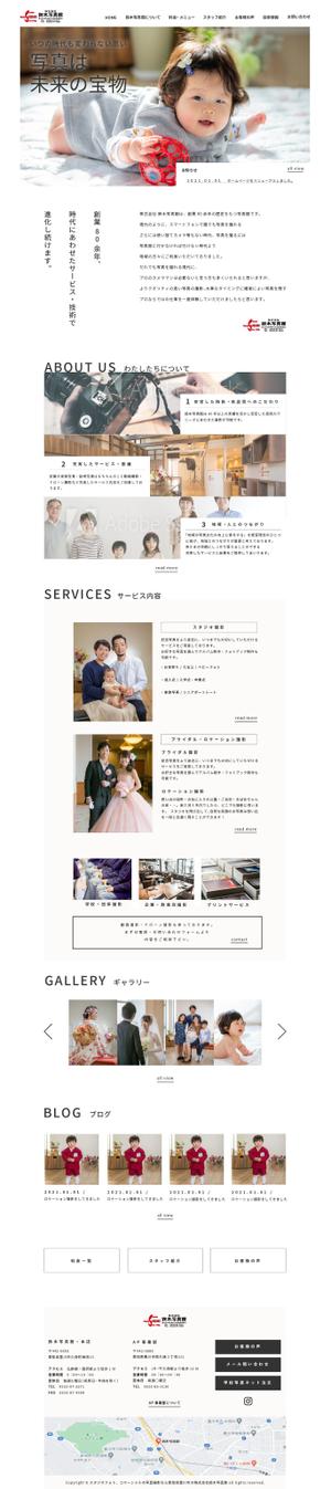 安達真理 (mari1030)さんの【フォトスタジオHPのTOPデザイン】ワイヤーフレーム有★シンプルな中に遊び心があるデザイン希望！への提案