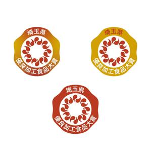 SdesignO ()さんの Made in SAITAMA 優良加工食品大賞ロゴ　埼玉県農林部農業ビジネス支援課への提案