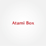 tanaka10 (tanaka10)さんの熱海の商材をネットで販売するサイト「Atami Box」のロゴへの提案