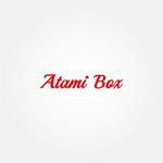 tanaka10 (tanaka10)さんの熱海の商材をネットで販売するサイト「Atami Box」のロゴへの提案