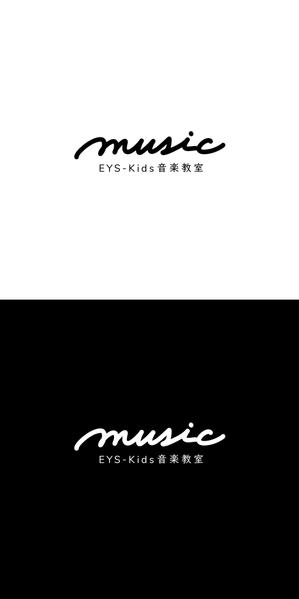 さんのEYS-Kids音楽教室のロゴへの提案