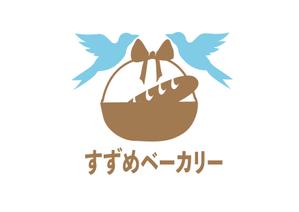 トランスレーター・ロゴデザイナーMASA (Masachan)さんの小さな町のパン屋さん「すずめベーカリー」のロゴへの提案