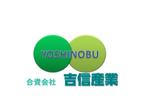 googooさんの環境ビジネス会社のロゴへの提案