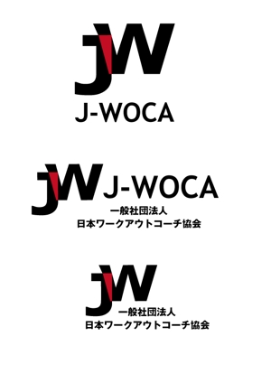４ck (m_4ck)さんの「一般社団法人日本ワークアウトコーチ協会、J-WOCA　など」のロゴ作成への提案