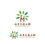 sorara10 (sorara10)さんの新規開院する皮膚科のロゴマーク制作への提案