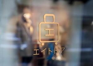 Kaito Design (kaito0802)さんの旅行会社、株式会社エイトドアのロゴへの提案