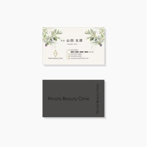 May-lily (May-lily)さんの美容皮膚科　「Rinato Beauty Clinic」 の名刺　デザインへの提案