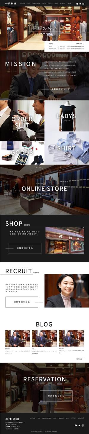 安達真理 (mari1030)さんのフルオーダースーツ「銀座英國屋」のトップページデザイン【1Pのみ】への提案