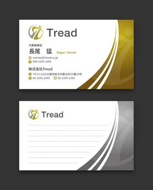 AD-Y (AD-Y)さんの株式会社Treadの名刺デザインへの提案