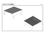 レオ　デザイン (reo_design)さんのキャンプ用アウトドアテーブルのデザイン依頼　（３D希望）の仕事への提案