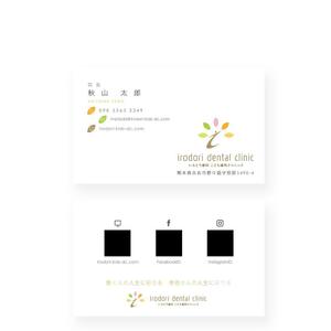 noraya_jr (noraya_jr)さんの新規開業の歯科医院のスタッフ名刺デザイン（両面）への提案
