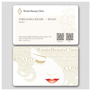 PlusOne (plusHD)さんの美容皮膚科　「Rinato Beauty Clinic」 の名刺　デザインへの提案