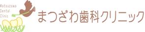 deramiyuさんの新規開業歯科医院のロゴ作成への提案