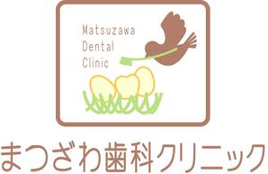 deramiyuさんの新規開業歯科医院のロゴ作成への提案