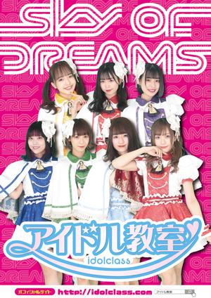 K-J (king_j)さんのアイドルの新曲のポスターへの提案
