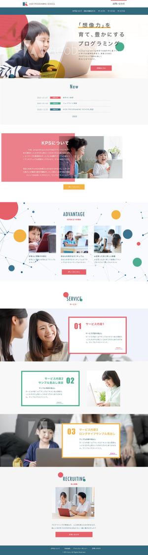 ツミキの家 (blocks_house)さんのプログラミング教室のWEBデザイン（TOPページのみ）への提案
