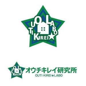 sakuramaji (sakuramaji)さんの遊び心満載のオウチキレイ研究所のロゴ作成依頼への提案