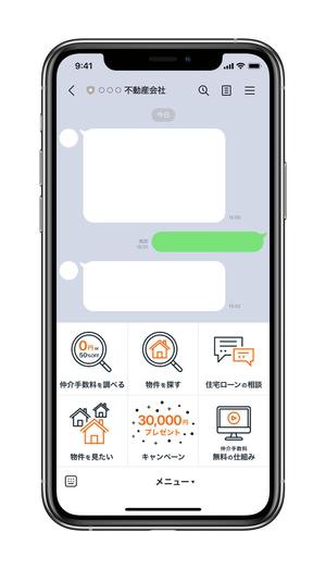 adsnine (adsnine)さんのLINEリッチメニューバナー作成依頼への提案