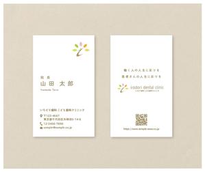 M.Watanabe (nicole_lute)さんの新規開業の歯科医院のスタッフ名刺デザイン（両面）への提案
