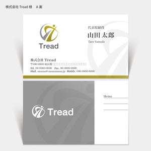 ハナトラ (hanatora)さんの株式会社Treadの名刺デザインへの提案