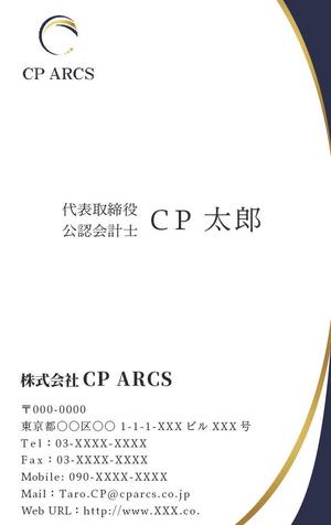 ナツ (8cmnote)さんの名刺デザインへの提案