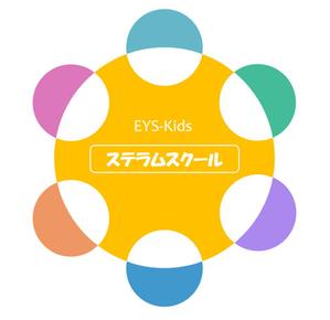 OIQ (5fdee4d65f036)さんの「EYS-Kids ステラムスクール」ロゴへの提案