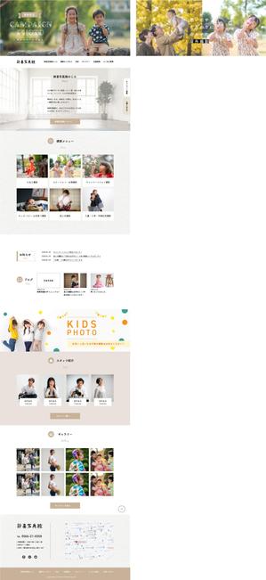 瀬戸ゆき (xxynchxx01)さんの【写真館のリニューアル】地域密着型にあった親しみやすいTOPデザインを募集【素材豊富】への提案