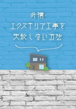 シラタマ企画 (shiratama722)さんの◆シンプル案件◆小冊子の表紙・背表紙２種類デザインへの提案