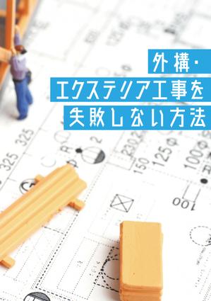 シラタマ企画 (shiratama722)さんの◆シンプル案件◆小冊子の表紙・背表紙２種類デザインへの提案