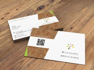 Pen'sK (pekk)さんの新規開業の歯科医院のスタッフ名刺デザイン（両面）への提案