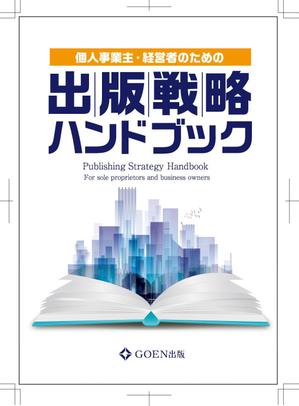 birz (birz)さんの小冊子の表紙デザインへの提案