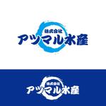 心一 (shinichi_lan)さんの水産会社のロゴへの提案