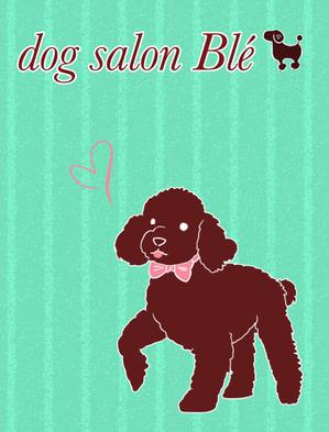 どろ（泥子幸繁） ()さんのドッグサロンブレ「dog salon Blé」店頭看板イラストデザインへの提案