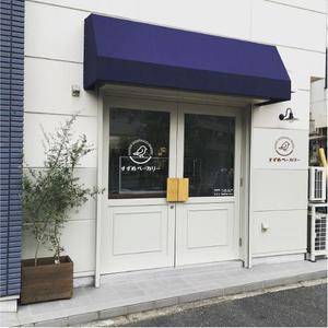 ninaiya (ninaiya)さんの小さな町のパン屋さん「すずめベーカリー」のロゴへの提案