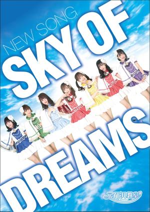 TK (TAKDS)さんのアイドルの新曲のポスターへの提案