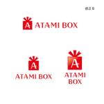 sanako37さんの熱海の商材をネットで販売するサイト「Atami Box」のロゴへの提案