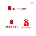 sanako37さんの熱海の商材をネットで販売するサイト「Atami Box」のロゴへの提案