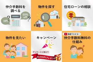 Nagomi (hinamimi2628)さんのLINEリッチメニューバナー作成依頼への提案