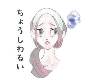 ミズタ (meko0810)さんのスキンケアシリーズのLINEスタンプへの提案