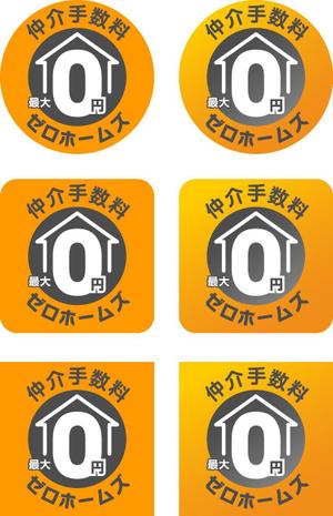 Bucchi (Bucchi)さんの不動産会社のLINEアイコン作成依頼への提案