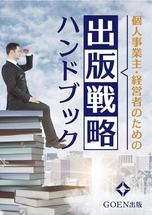 chiaro (chiaro)さんの小冊子の表紙デザインへの提案